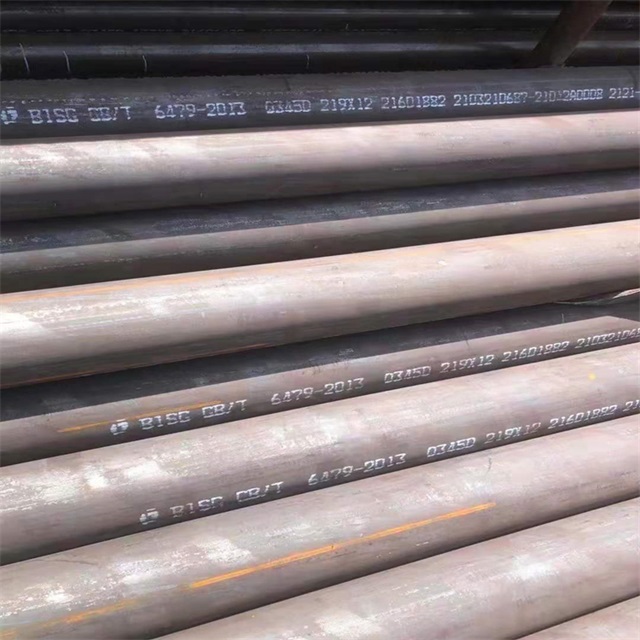 阿里6479无缝钢管